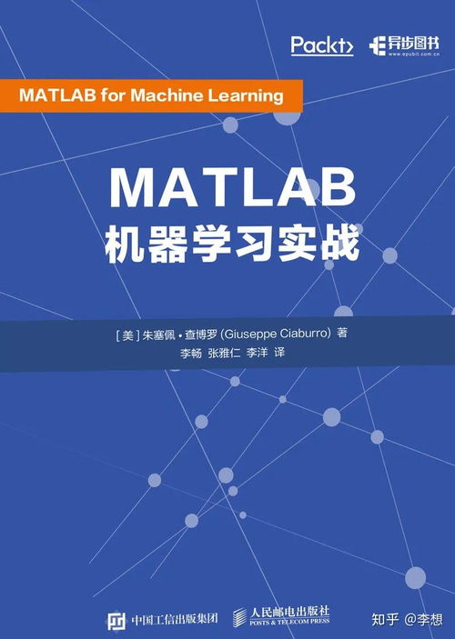異步社區(qū)5周年慶 | 人工智能與算法好書推薦 打好基礎(chǔ)，加速軟件開(kāi)發(fā)