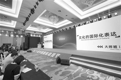 人工智能時(shí)代如何講好中國(guó)故事 大師班匯聚海內(nèi)外大咖，為動(dòng)漫產(chǎn)業(yè)把舵定向